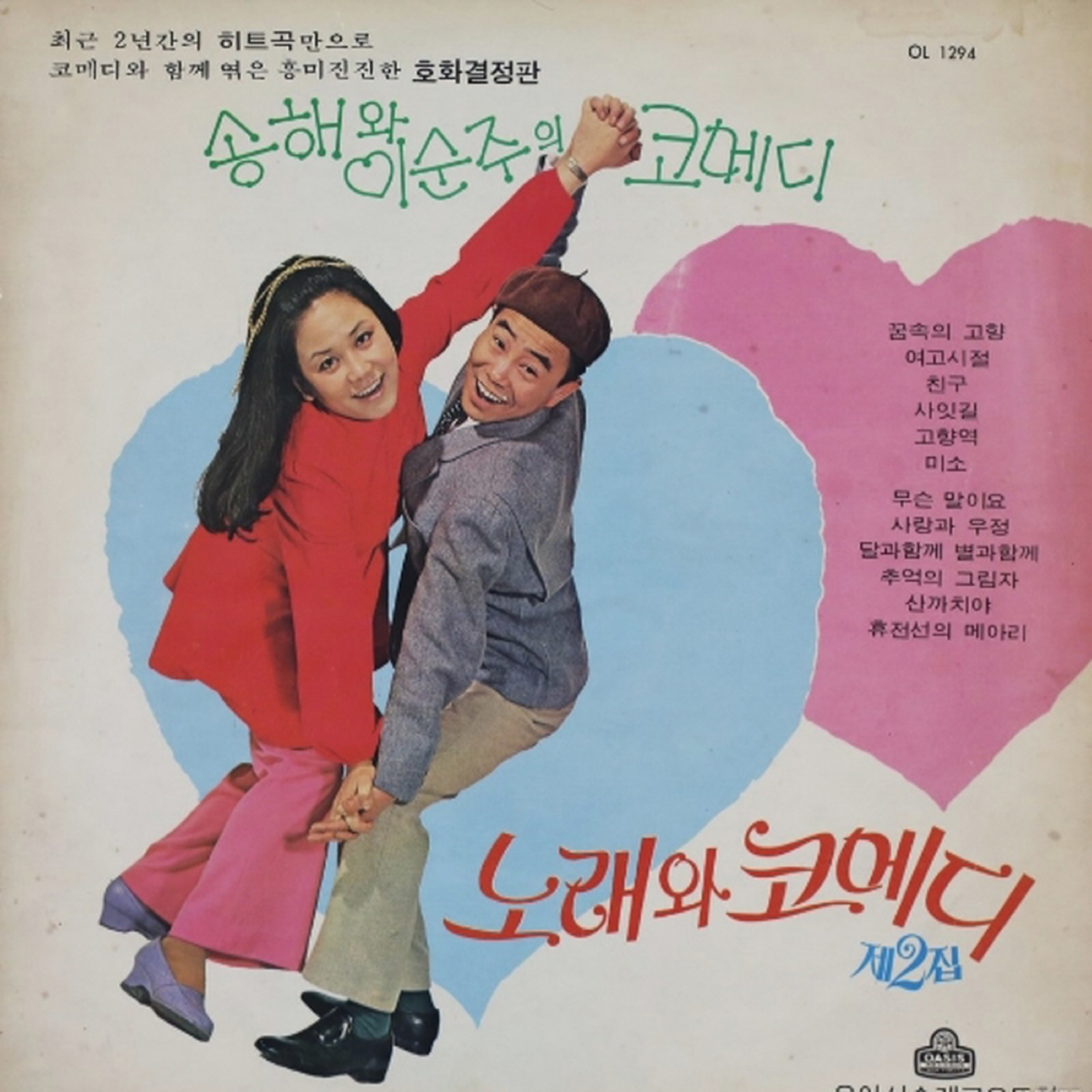 Image Cover